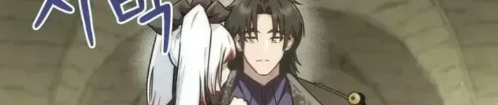 Ta Là Gia Sư Của Ma Vương Yếu Ớt Chap 13 - Next Chap 14