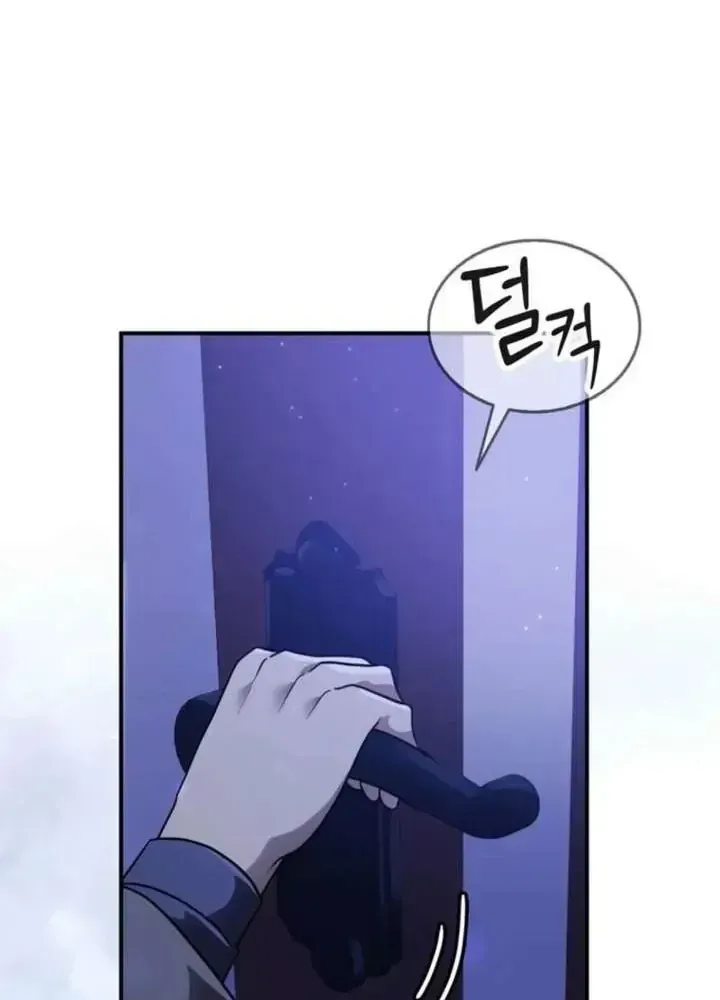 Ta Là Gia Sư Của Ma Vương Yếu Ớt Chap 13 - Next Chap 14