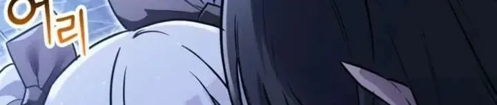 Ta Là Gia Sư Của Ma Vương Yếu Ớt Chap 13 - Next Chap 14