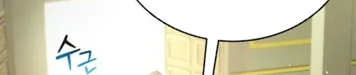 Ta Là Gia Sư Của Ma Vương Yếu Ớt Chap 14 - Next Chap 15