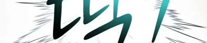 Ta Là Gia Sư Của Ma Vương Yếu Ớt Chap 14 - Next Chap 15