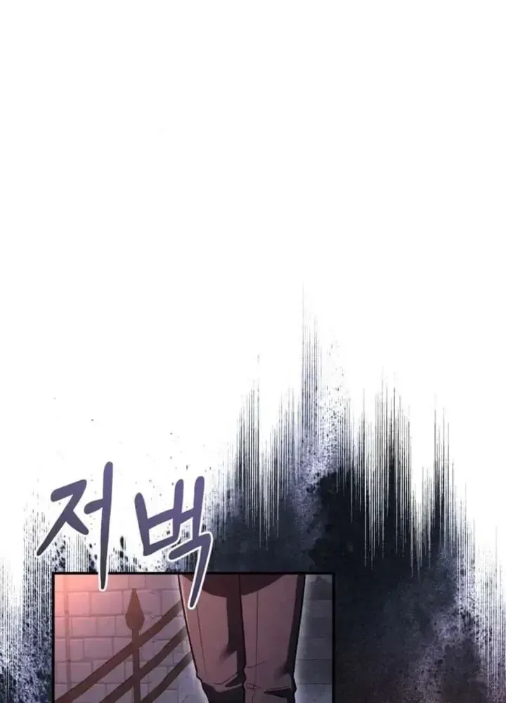 Ta Là Gia Sư Của Ma Vương Yếu Ớt Chap 14 - Next Chap 15