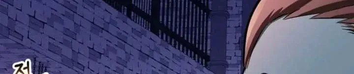 Ta Là Gia Sư Của Ma Vương Yếu Ớt Chap 14 - Next Chap 15