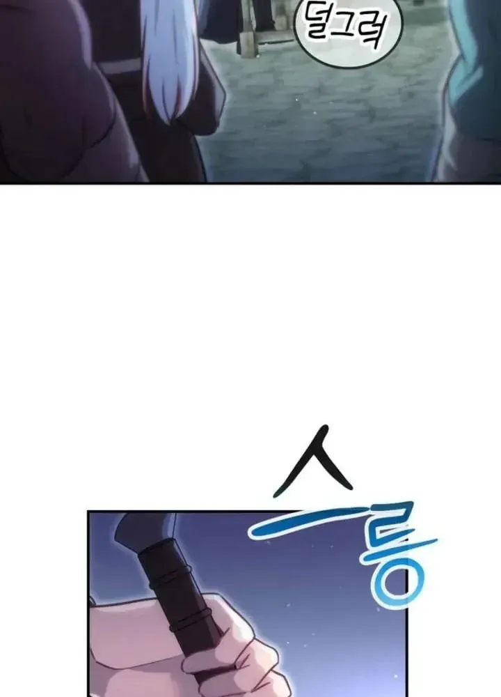 Ta Là Gia Sư Của Ma Vương Yếu Ớt Chap 14 - Next Chap 15