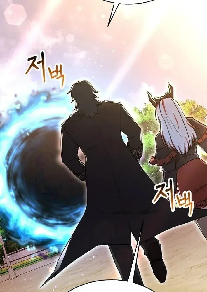 Ta Là Gia Sư Của Ma Vương Yếu Ớt Chap 15 - Next Chap 16