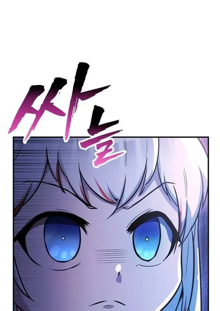 Ta Là Gia Sư Của Ma Vương Yếu Ớt Chap 15 - Next Chap 16
