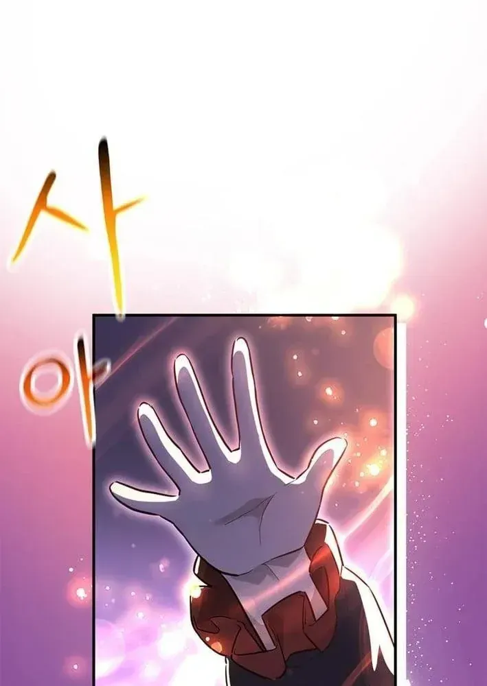 Ta Là Gia Sư Của Ma Vương Yếu Ớt Chap 15 - Next Chap 16