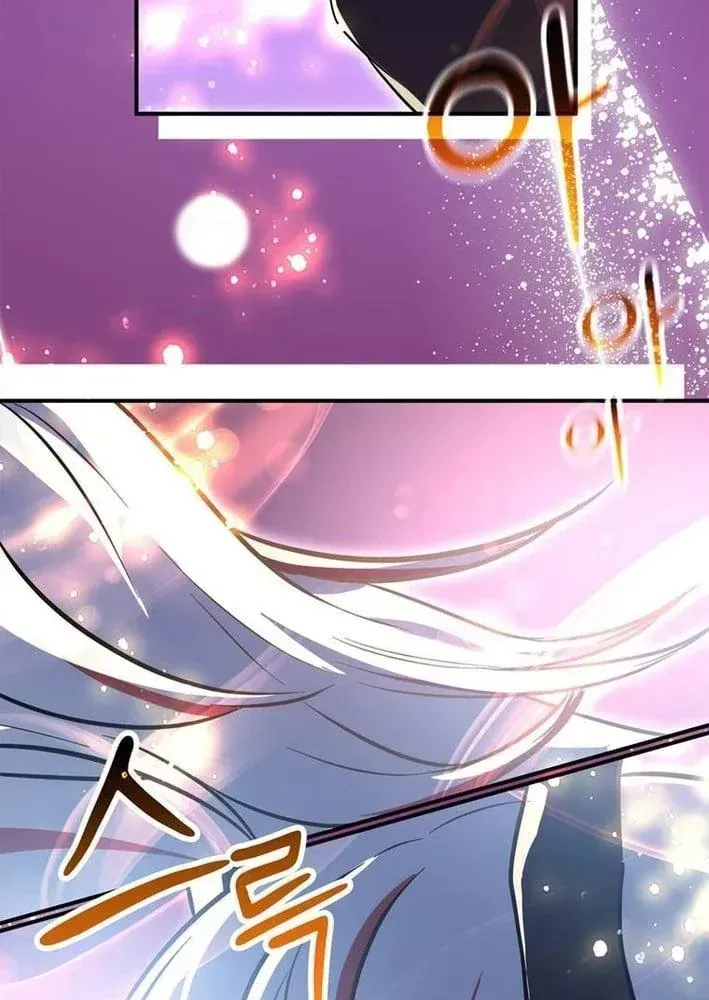 Ta Là Gia Sư Của Ma Vương Yếu Ớt Chap 15 - Next Chap 16