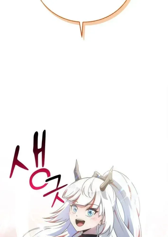 Ta Là Gia Sư Của Ma Vương Yếu Ớt Chap 15 - Next Chap 16