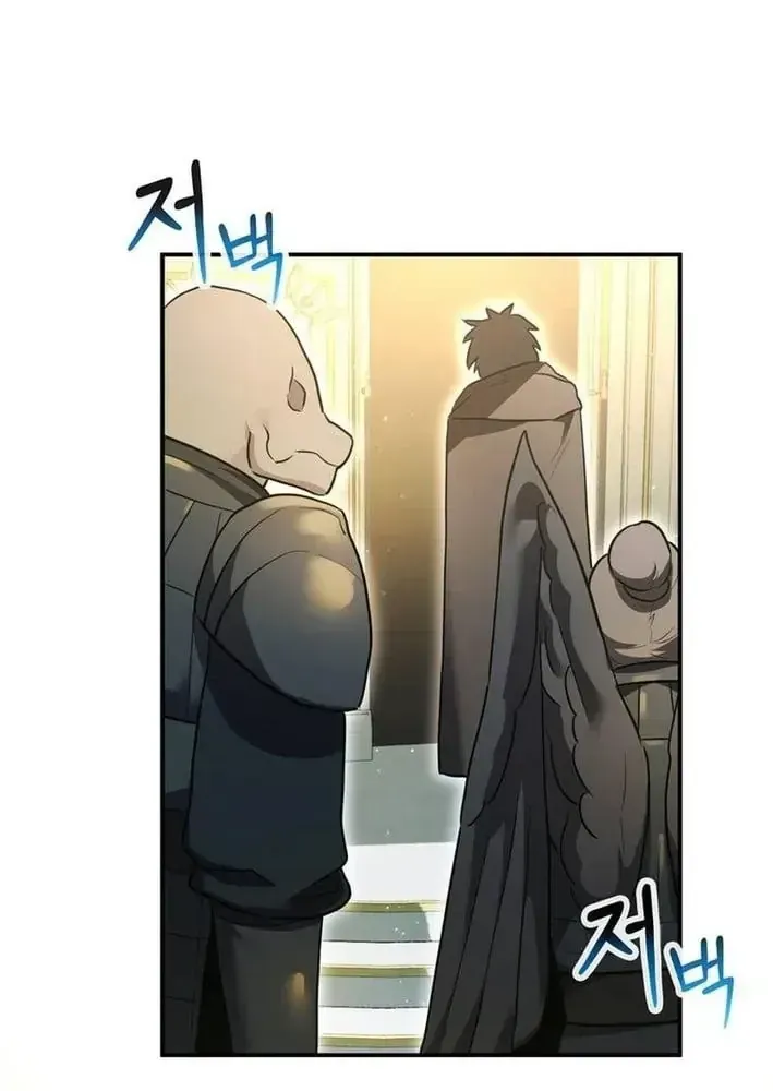 Ta Là Gia Sư Của Ma Vương Yếu Ớt Chap 16 - Next Chap 17