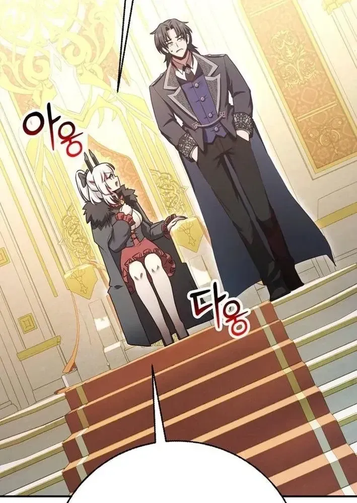 Ta Là Gia Sư Của Ma Vương Yếu Ớt Chap 16 - Next Chap 17