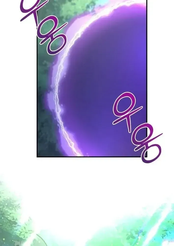 Ta Là Gia Sư Của Ma Vương Yếu Ớt Chap 16 - Next Chap 17
