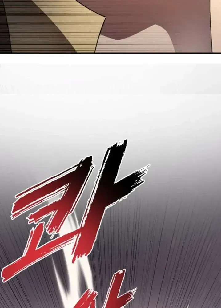 Ta Là Gia Sư Của Ma Vương Yếu Ớt Chap 17 - Next Chap 18