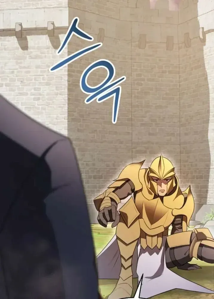Ta Là Gia Sư Của Ma Vương Yếu Ớt Chap 17 - Next Chap 18