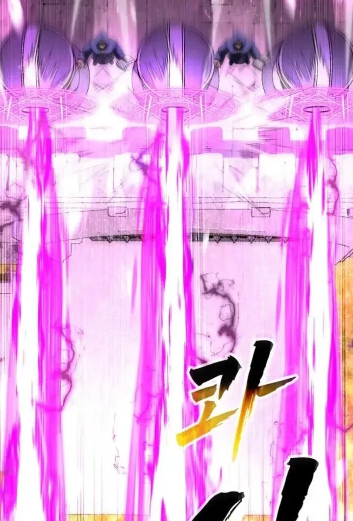 Ta Là Gia Sư Của Ma Vương Yếu Ớt Chap 17 - Next Chap 18