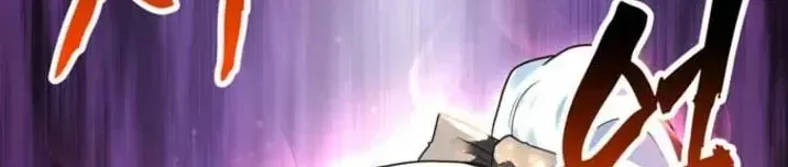 Ta Là Gia Sư Của Ma Vương Yếu Ớt Chap 17 - Next Chap 18