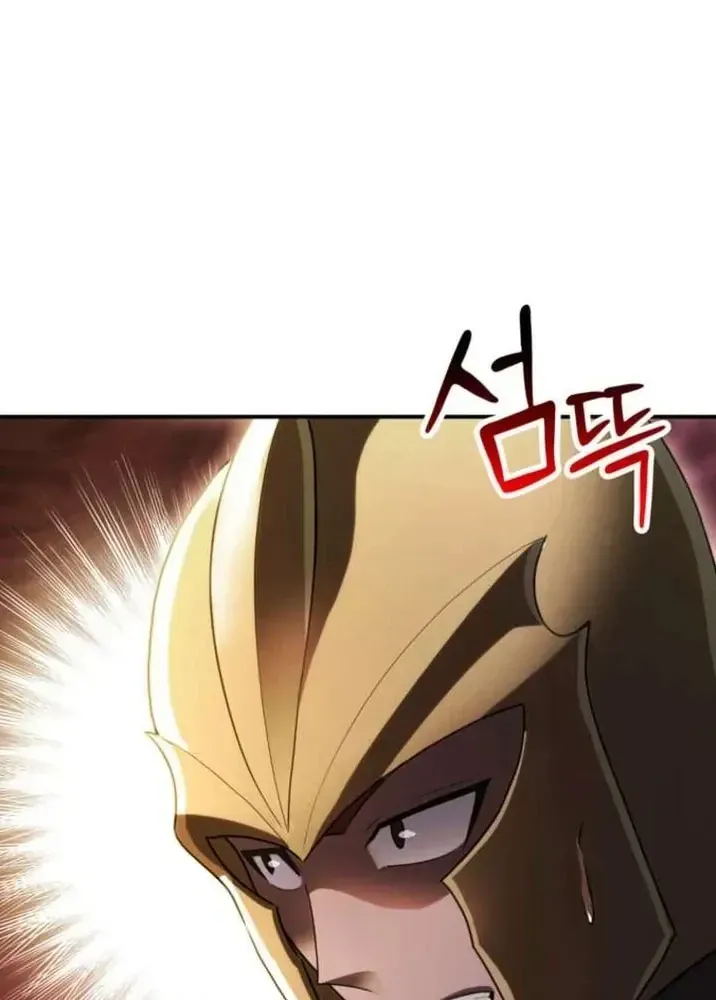 Ta Là Gia Sư Của Ma Vương Yếu Ớt Chap 17 - Next Chap 18