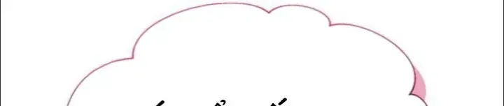 Ta Là Gia Sư Của Ma Vương Yếu Ớt Chap 17 - Next Chap 18
