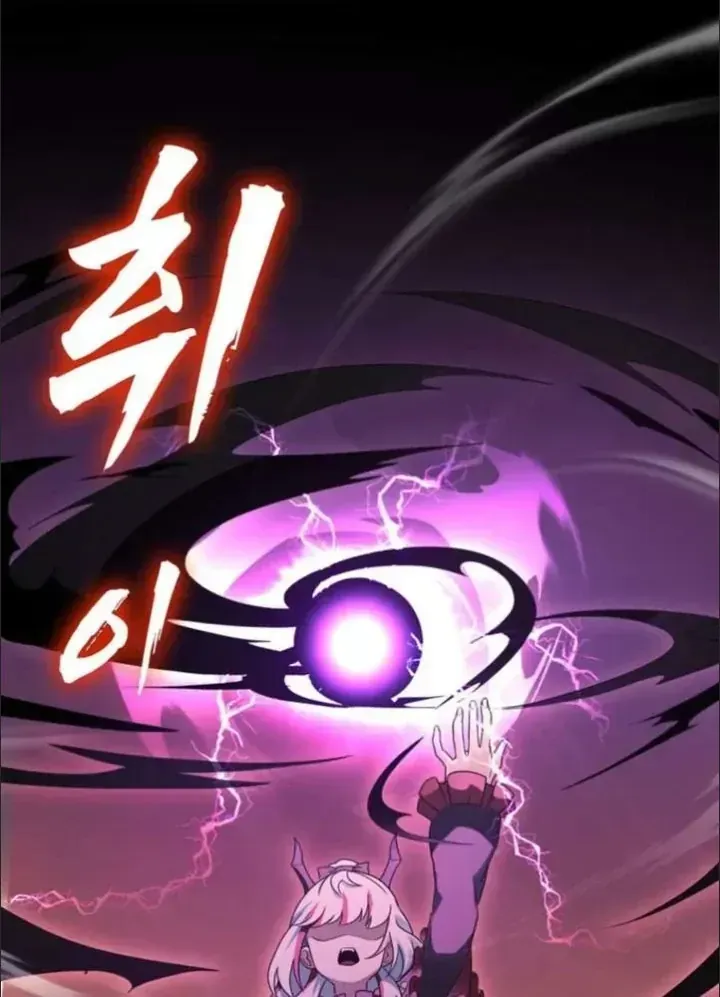 Ta Là Gia Sư Của Ma Vương Yếu Ớt Chap 17 - Next Chap 18