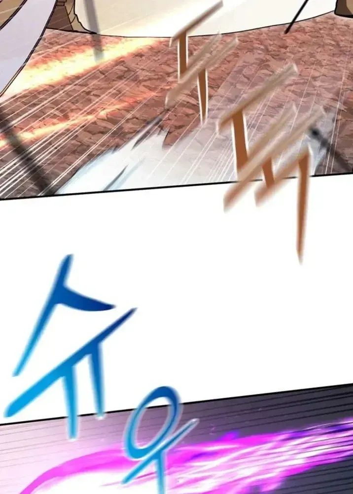 Ta Là Gia Sư Của Ma Vương Yếu Ớt Chap 17 - Next Chap 18