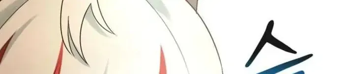 Ta Là Gia Sư Của Ma Vương Yếu Ớt Chap 17 - Next Chap 18
