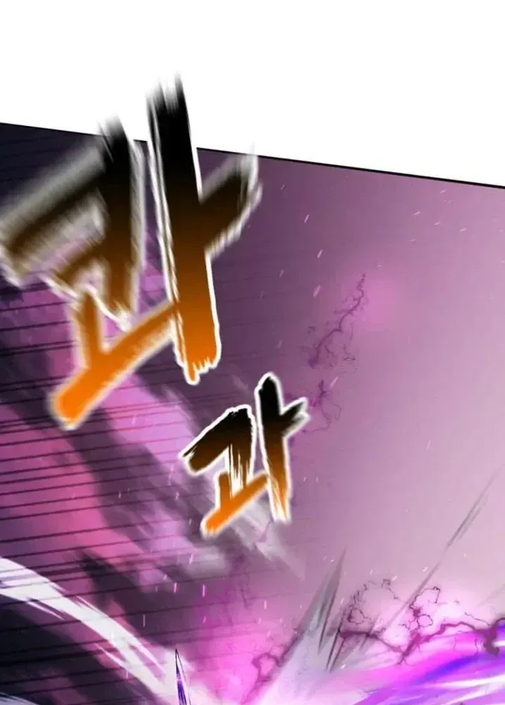 Ta Là Gia Sư Của Ma Vương Yếu Ớt Chap 17 - Next Chap 18