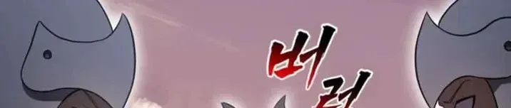 Ta Là Gia Sư Của Ma Vương Yếu Ớt Chap 17 - Next Chap 18