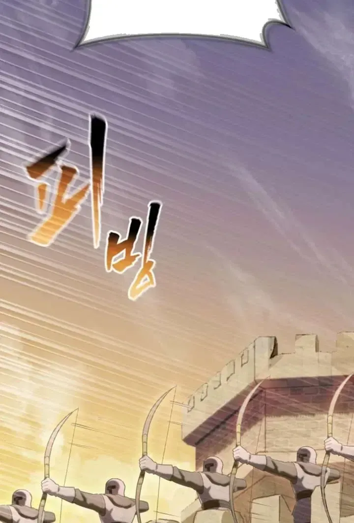 Ta Là Gia Sư Của Ma Vương Yếu Ớt Chap 17 - Next Chap 18