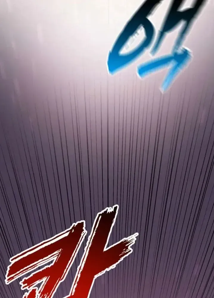 Ta Là Gia Sư Của Ma Vương Yếu Ớt Chap 17 - Next Chap 18