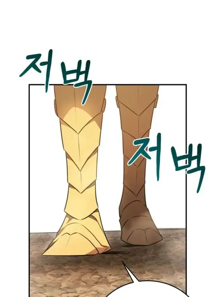 Ta Là Gia Sư Của Ma Vương Yếu Ớt Chap 17 - Next Chap 18
