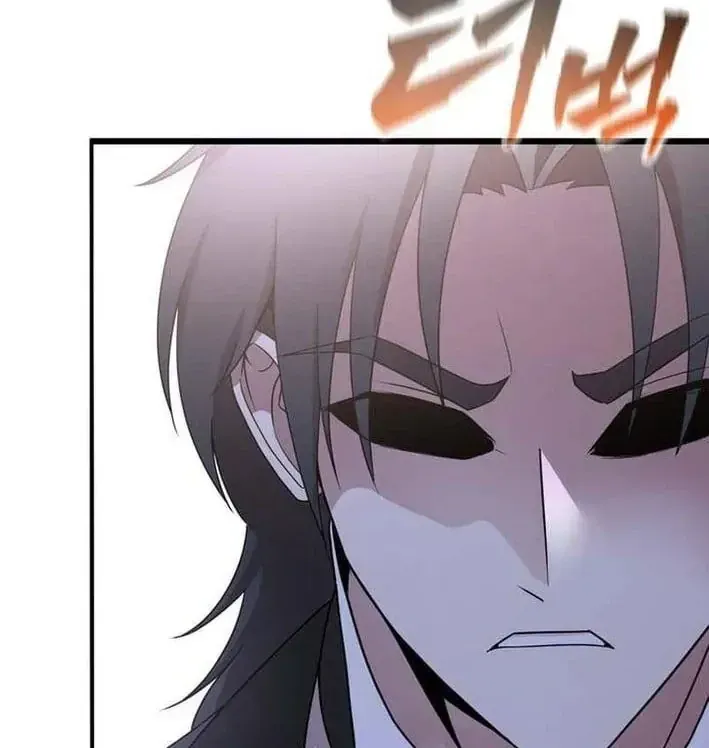 Ta Là Gia Sư Của Ma Vương Yếu Ớt Chap 18 - Next Chap 19