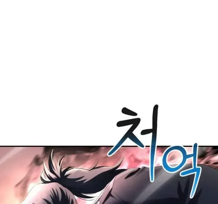 Ta Là Gia Sư Của Ma Vương Yếu Ớt Chap 19 - Next Chap 20