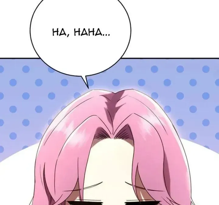 Ta Là Gia Sư Của Ma Vương Yếu Ớt Chap 19 - Next Chap 20