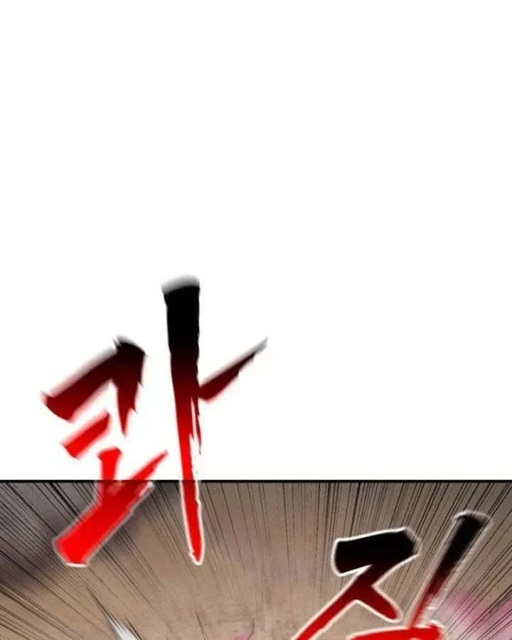 Ta Là Gia Sư Của Ma Vương Yếu Ớt Chap 19 - Next Chap 20