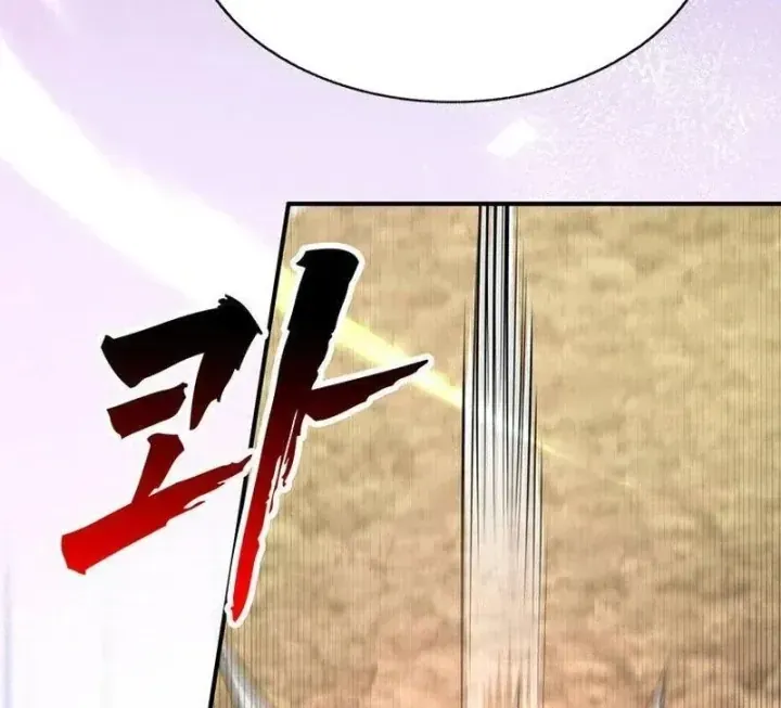 Ta Là Gia Sư Của Ma Vương Yếu Ớt Chap 19 - Next Chap 20