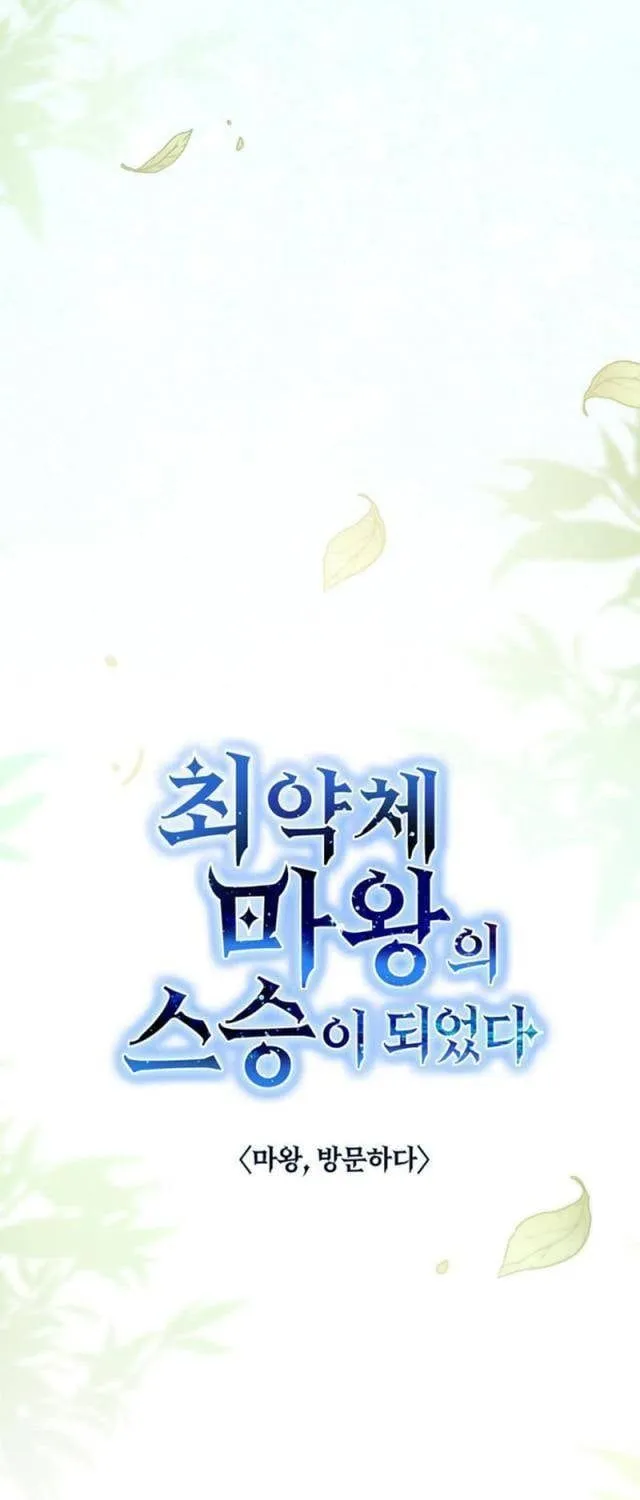 Ta Là Gia Sư Của Ma Vương Yếu Ớt Chap 2 - Next Chap 3