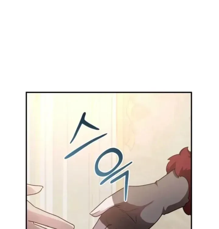 Ta Là Gia Sư Của Ma Vương Yếu Ớt Chap 20 - Next Chap 21