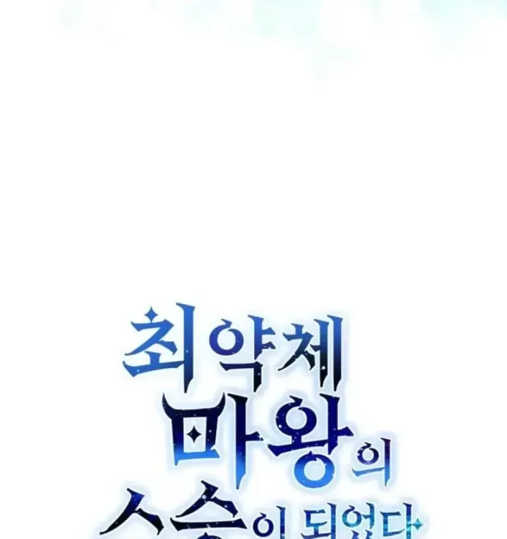 Ta Là Gia Sư Của Ma Vương Yếu Ớt Chap 20 - Next Chap 21