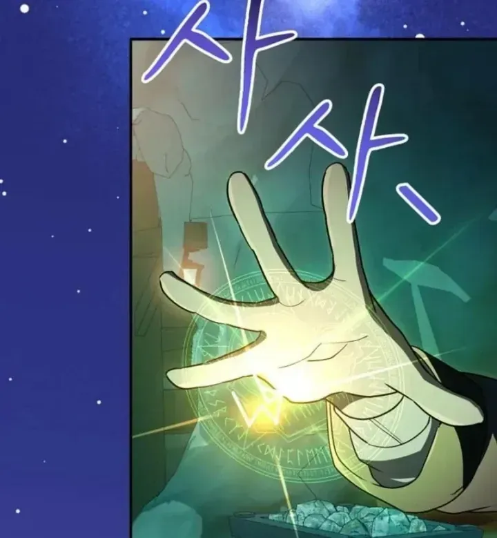 Ta Là Gia Sư Của Ma Vương Yếu Ớt Chap 20 - Next Chap 21
