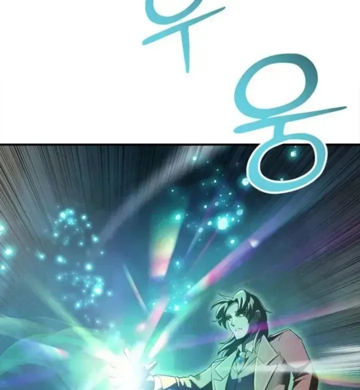 Ta Là Gia Sư Của Ma Vương Yếu Ớt Chap 20 - Next Chap 21