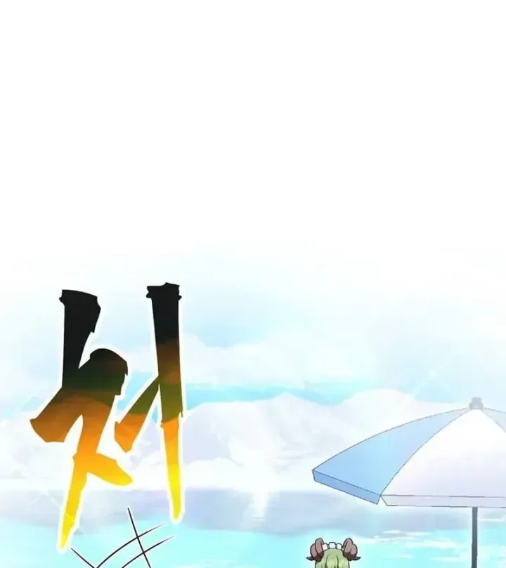 Ta Là Gia Sư Của Ma Vương Yếu Ớt Chap 21 - Next Chap 22
