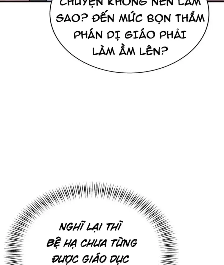 Ta Là Gia Sư Của Ma Vương Yếu Ớt Chap 21 - Next Chap 22