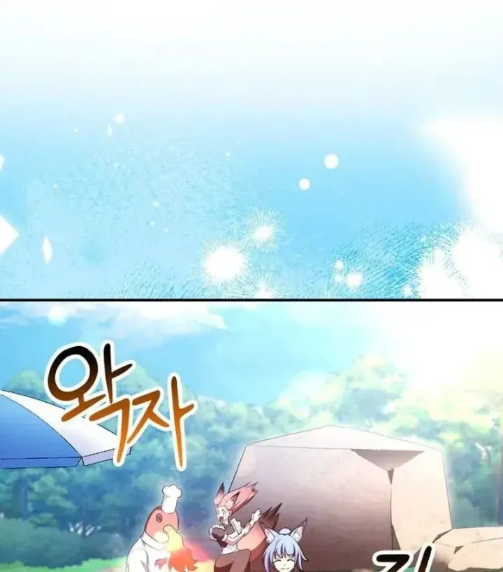 Ta Là Gia Sư Của Ma Vương Yếu Ớt Chap 21 - Next Chap 22