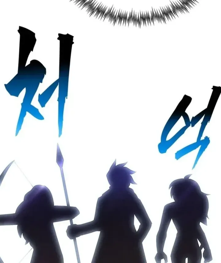 Ta Là Gia Sư Của Ma Vương Yếu Ớt Chap 21 - Next Chap 22