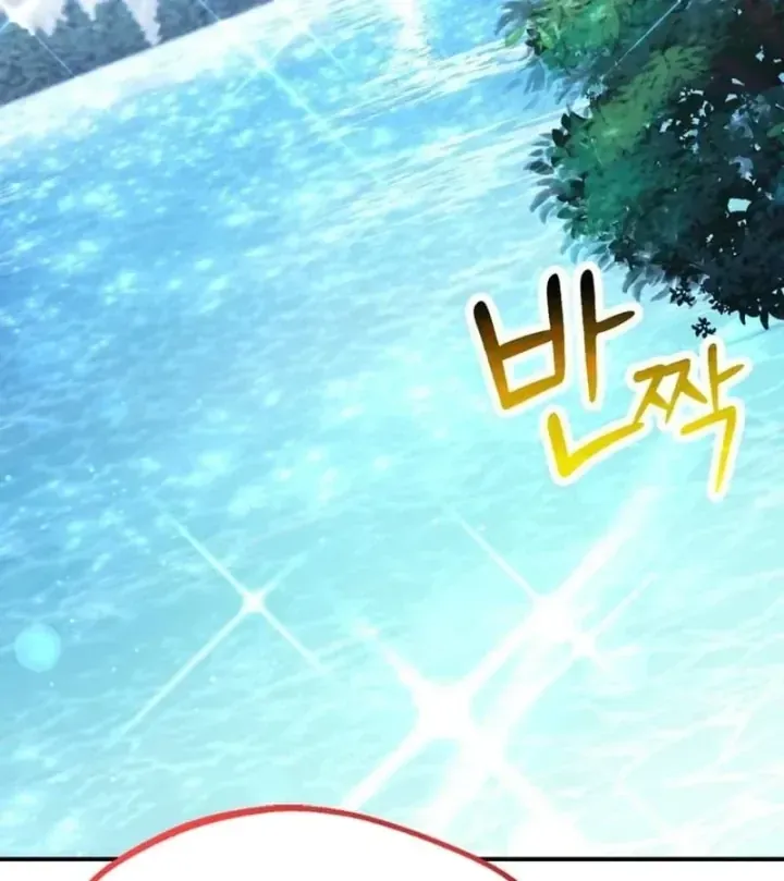 Ta Là Gia Sư Của Ma Vương Yếu Ớt Chap 21 - Next Chap 22