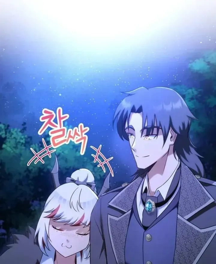 Ta Là Gia Sư Của Ma Vương Yếu Ớt Chap 21 - Next Chap 22