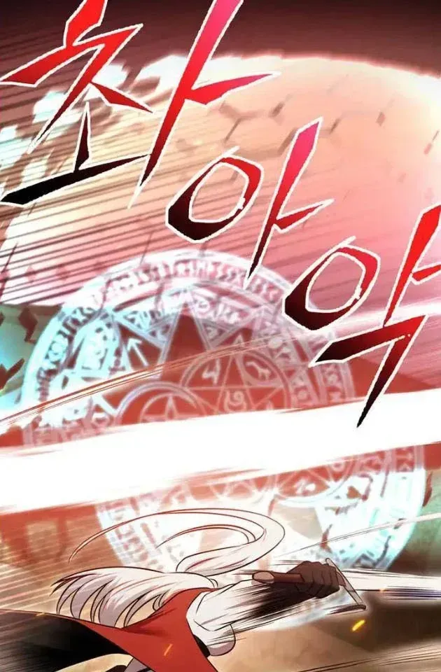Ta Là Gia Sư Của Ma Vương Yếu Ớt Chap 22 - Next Chap 23