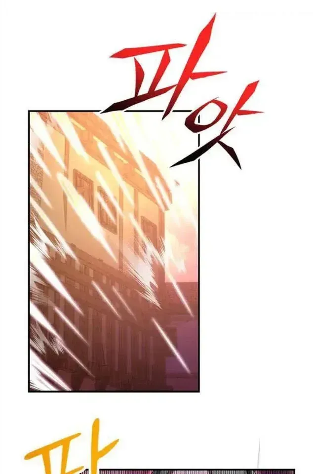 Ta Là Gia Sư Của Ma Vương Yếu Ớt Chap 22 - Next Chap 23