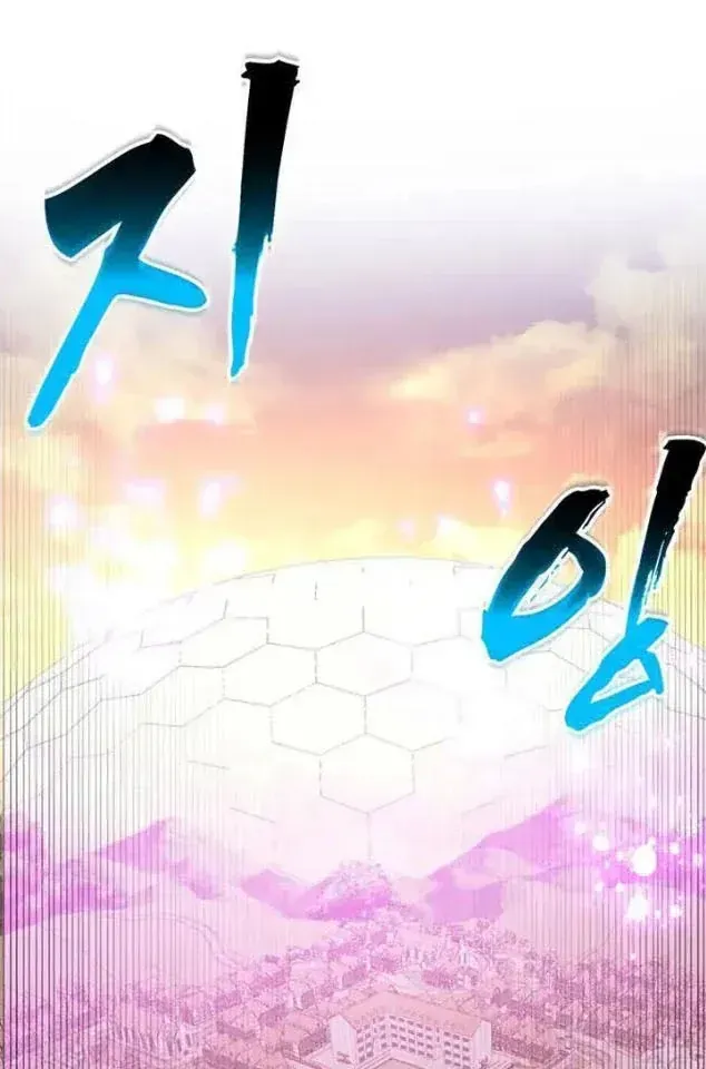 Ta Là Gia Sư Của Ma Vương Yếu Ớt Chap 22 - Next Chap 23