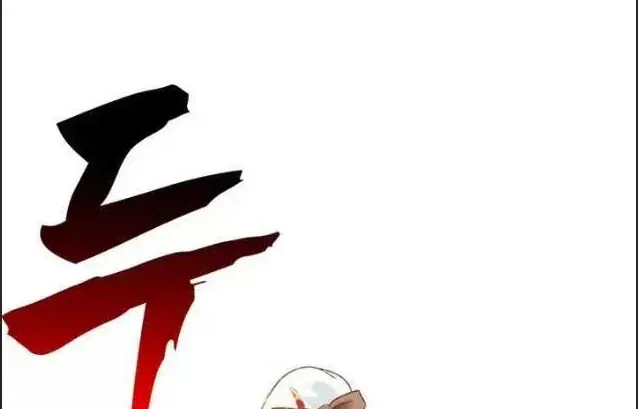 Ta Là Gia Sư Của Ma Vương Yếu Ớt Chap 22 - Next Chap 23